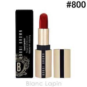 ボビイブラウン BOBBI BROWN リュクスリップスティック #800 パリジャンレッド 3.5g [260327]