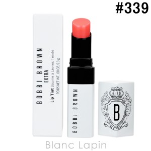 ボビイブラウン BOBBI BROWN エクストラリップティント #339 ベアパンチ 2.3g [298535]