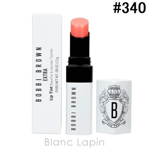 ボビイブラウン BOBBI BROWN エクストラリップティント #340 ベアブルーム 2.3g [298931]