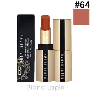 ボビイブラウン BOBBI BROWN リュクスマットリップスティック #64 アフタヌーンティー 3.5g [308807]