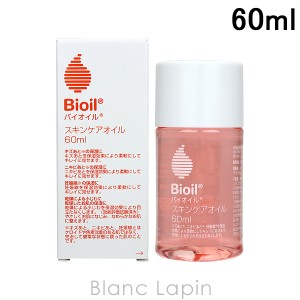 バイオイル Bioil バイオイル 60ml [049655]