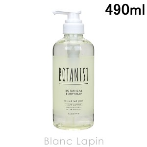 ボタニスト BOTANIST ボタニカルボディーソープクリアクレンズ 490ml [685271]