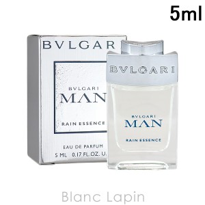 【ミニサイズ】 ブルガリ BVLGARI ブルガリマンレインエッセンス EDP 5ml [419508]