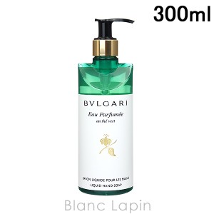 ブルガリ BVLGARI オ・パフメオーテヴェールハンドソープ 300ml [079073]