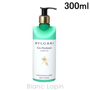 ブルガリ BVLGARI オ・パフメオーテヴェールボディローション 300ml [079097]