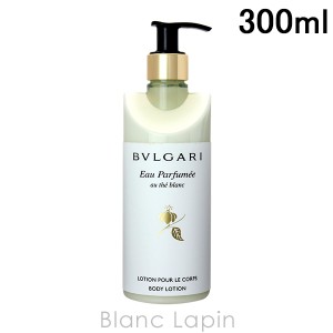 ブルガリ BVLGARI オ・パフメオーテブランボディローション 300ml [090818]の通販はau PAY マーケット - ＢＬＡＮＣ  ＬＡＰＩＮ［ブラン・ラパン］ | au PAY マーケット－通販サイト