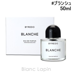 バイレード BYREDO ブランシュ EDP 50ml [860306/806045]