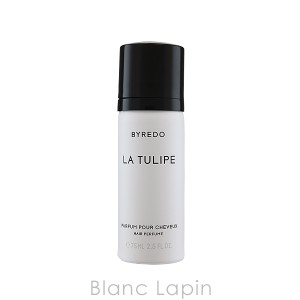 バイレード BYREDO ヘアパフュームラテュリップ 75ml [860719/815450]