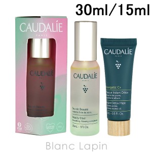 コーダリー CAUDALIE オードボーテ＆デトックスマスク セット 30ml/15ml [028581]