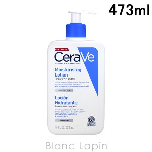 セラヴィ CeraVe モイスチャライジングローション 473ml [597395]