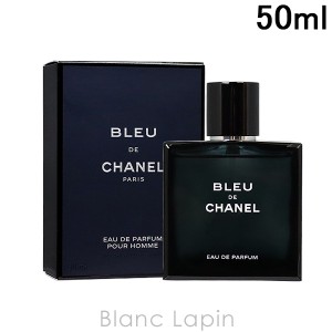 シャネル CHANEL ブルードゥシャネル EDP 50ml [073508]