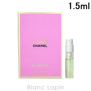 【ミニサイズ】 シャネル CHANEL チャンスオーフレッシュ EDP 1.5ml [087689]