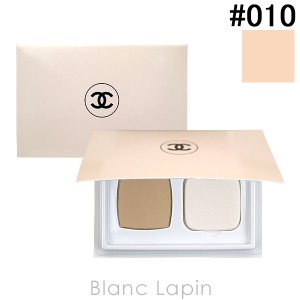 【ミニサイズ】 シャネル CHANEL ルブランブライトニングコンパクト #B10 [086972]