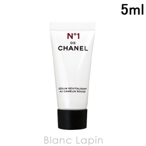 【ミニサイズ】 シャネル CHANEL セラムNo1ドゥシャネル 5ml [083384]