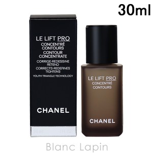 シャネル CHANEL LLプロセラム 30ml [418408]