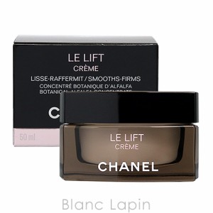 シャネル CHANEL ルリフトクレーム 50ml [417807/419405]