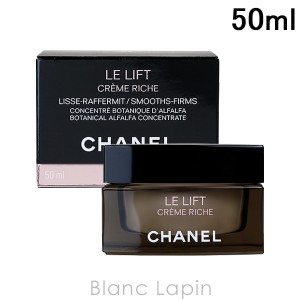 シャネル CHANEL ルリフトクレームリッシュ 50ml [419504]