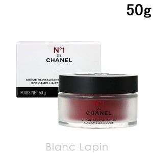 シャネル CHANEL クリームNo1ドゥシャネル 50g [407402]