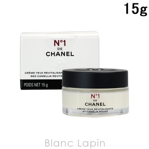 シャネル CHANEL アイクリームNo1ドゥシャネル 15g [406405]