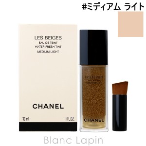 シャネル CHANEL レベージュオードゥタン #ミディアム ライト 30ml [588200]