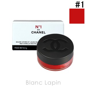 シャネル CHANEL リップ&チークボームNo1ドゥシャネル #1 レッド カメリア 6.5g [453850]