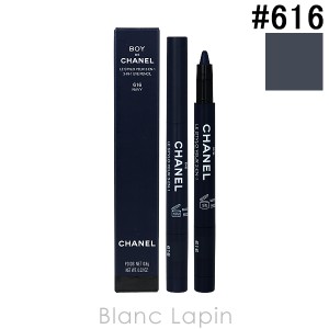 シャネル CHANEL ボーイドゥシャネルアイペンシル #616 ネイビー 0.8g [956160]【クリアランスセール】