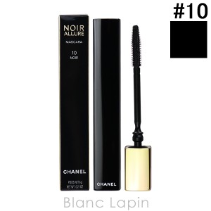 シャネル CHANEL ヌワールアリュール #10 ヌワール 6g [900101]