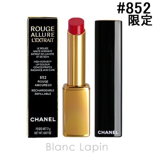 シャネル CHANEL ルージュアリュールレクストレ #852 ルージュ アムルー 2g [638523]