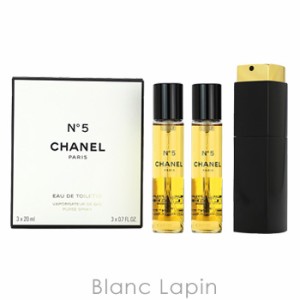 【ミニサイズセット】 シャネル CHANEL No.5 EDT パーススプレー 20mlx3 [051209]