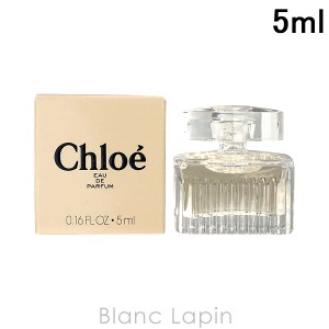 【ミニサイズ】 クロエ CHLOE クロエ EDP 5ml [334403/201970]