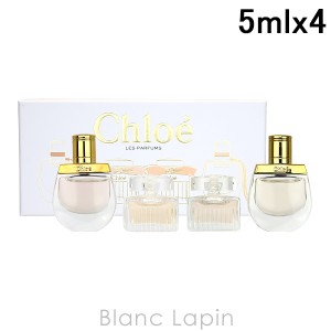 【ミニサイズセット】 クロエ CHLOE ミニチュアコレクション4 5ml x4 [464752/931590]