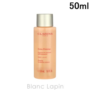 【ミニサイズ】 クラランス CLARINS ファーミングEXトリートメントエッセンスローションＮ 50ml [023866]