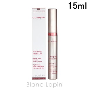 クラランス CLARINS グランアイセラムV 15ml [448368]