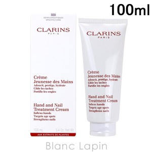 クラランス CLARINS ハンド/ネイルトリートメントクリーム 100ml [469622/469585/024948/022889/592191/592108]