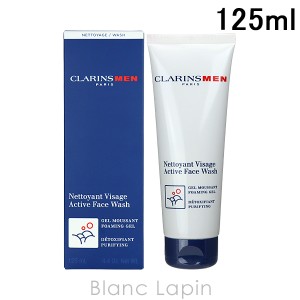 クラランス CLARINS クラランスメン アクティヴフェイスウォッシュ 125ml [042317/232370/500103]