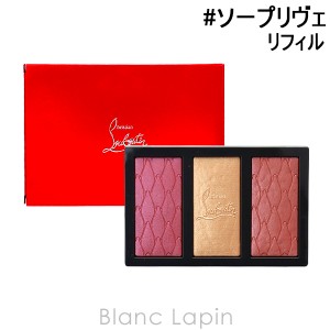 クリスチャンルブタン CHRISTIAN LOUBOUTIN ラパレット レフィル #ソープリヴェ 9.8g [040792]【クリアランスセール】