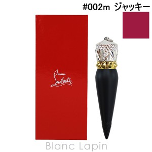 クリスチャンルブタン CHRISTIAN LOUBOUTIN リップカラー #002m ジャッキー 3.8g [035323]