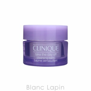 【ミニサイズ】 クリニーク CLINIQUE テイクザデイオフクレンジングバーム 15ml [937386/802578/010151]