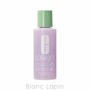 【ミニサイズ】 クリニーク CLINIQUE クラリファイングローション2 拭き取り化粧水 60ml [003320]