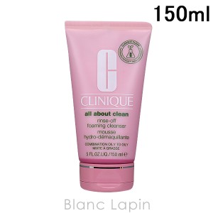 クリニーク CLINIQUE リンスオフクレンジングフォーム 150ml [140092/015459]