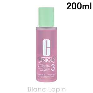 クリニーク CLINIQUE クラリファイングローション3 200ml [290634]