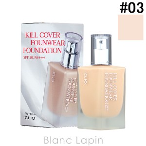 クリオ CLIO キルカバーファンウェアファンデーション #03 LINEN 38g [283970]