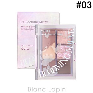 〔ポイント5％〕クリオ CLIO プロアイパレットミニ #03 BLOOMING MAUVE 0.6gx4/1.1g/0.5g [411188]