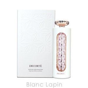 コーセー コスメデコルテ KOSE COSME DECORTE フレグランスディフューザー ホルダー [376296]【クリアランスセール】