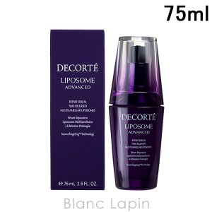 コーセー コスメデコルテ COSME DECORTE リポソームアドバンストリペアセラム 75ml [376227]