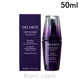 コーセー コスメデコルテ COSME DECORTE リポソームアドバンストリペアセラム 50ml [375831]