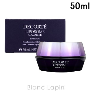 コーセー コスメデコルテ COSME DECORTE リポソームアドバンストリペアクリーム 50g [524086/377002]〔お買い物キャンペーン〕