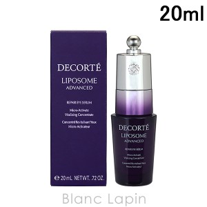 コーセー コスメデコルテ COSME DECORTE リポソームアドバンストリペアアイセラム 20ml [376999/524093]