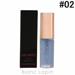 コーセー コスメデコルテ COSME DECORTE リップオイル #02 minty shine 4.7ml [372199]