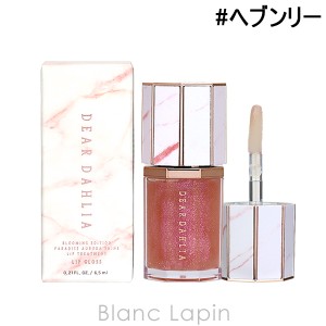 〔ポイント5％〕ディアダリア DEAR DAHLIA パラダイスオーロラシャインリップトリートメント #ヘブンリー  6.5ml [843841]